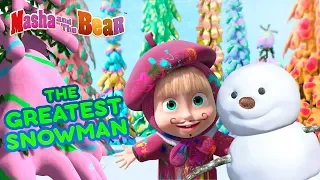 Masha and the Bear ❄️⛄ THE GREATEST SNOWMAN ⛄❄️ Winter cartoon collection for kids 🎬