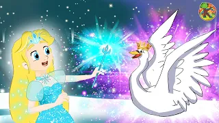 Снежная королева - Принцесса-лебедь | KONDOSAN На русском - Сказки для детей - Pусский сказки