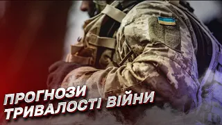 ⚡ Кремль створює умови для затяжної війни