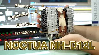 รีวิว NOCTUA NH-D12L ไซส์เล็ก Dual Tower ลดพื้นที่ใช้งาน แต่ไม่ลดประสิทธิภาพ