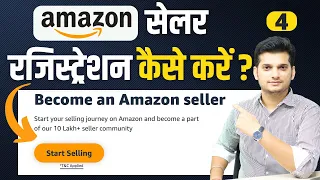 Amazon Seller Account Creation Complete Process