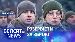 Украіна ўвяла надзвычайнае становішча | Украина ввела чрезвычайное положение