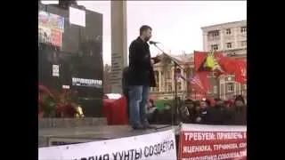 Митинг в Донецке, 29 марта