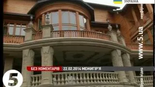 Люди відвідали резиденцію Януковича - Межигір'я