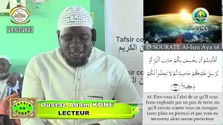 6 Imam Abdoulaye Koïta Tafsir de la sourate Al Isra Ramadan 2023 jour 6 le 28 mars 2023