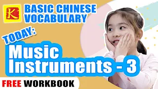Music Instruments (3) | Learn Basic Chinese Vocabulary - Mandarin for Beginners |One Word a Day–EP11