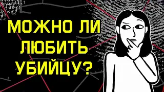 Edu: Этическая дилемма - кому вы поверите? (Этика веры)