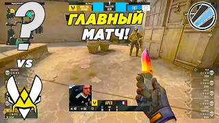 ГЛАВНЫЙ МАТЧ НА ВЫЛЕТ!! - Outsiders vs Vitality | ESL Pro League 15 (CS:GO)