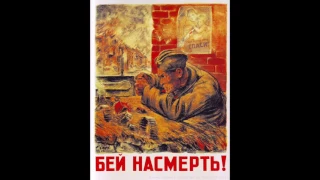 Песни войны. Л.Утесов - "Будьте здоровы, живите богато" 1941 г.