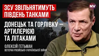 Для чого ЗСУ випробовують БПЛА в окупованому Криму – Олексій Гетьман