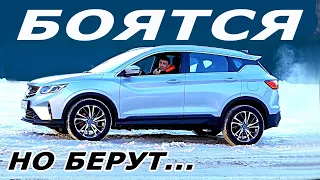 Почему их СКУПАЮТ? Джили Кулрей 2 года и вопросов накопилось! Но Geely ждут по полгода!