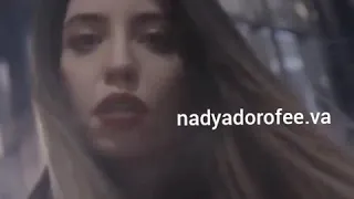 Nadyadorofeeva ♥