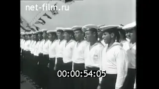 1970г. Ленинград. Балтийский флот. День ВМФ СССР