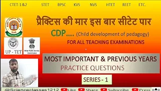 Pedagogy CTET Paper -1&2 July 2024 Most Important questions Practice series-1 by RP Sir