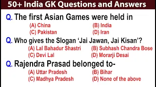 54 GK Questions Answers || Sports GK MCQs Questions || General Awareness || India GK Questions