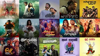 2024 හිට් කරපු සුපිරිම සින්දු සෙට් එක 😩❤️ New Sinhala Songs Collection 2024 New🔥 | @CoolTunes-bg5pv