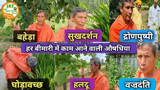 👍#योग और #आयुर्वेद के ज्ञाता,  स्वामी #कर्मवीर जी 👍A living Legend.👍 Swami #Karamvir जी.👍