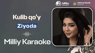 Ziyoda - Kulib qo'y | Milliy Karaoke
