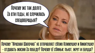 Яна Поплавская -  почему же так долго небьіло спецоперацьіи?