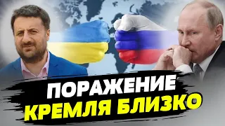 Російська еліта зрозуміла, що вони вже програли війну — Тарас Загородній