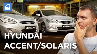 Что ломается в Hyundai Accent / Solaris (2011-2017) / Ресурс, ЗАПЧАСТИ, гарантия и ремонт. Kolesa.kz