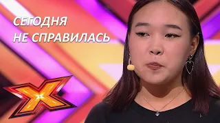 АЯУЛЫМ САТЫБАЙ. "Rolling in the Deep". Прослушивания. Эпизод 7. Сезон 9. X Factor Kazakhstan.