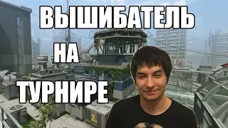 ВЫШИБАТЕЛЬ МОЗГОВ НА ТУРНИРЕ СИНДИКАТ ОТ КВИК СКОУПА / WARFACE