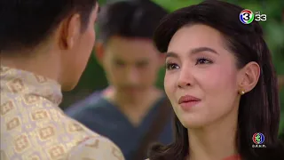 FIN | ออเจ้ามีลูกถึงสี่คนแล้วหนา | บุพเพสันนิวาส | Ch3Thailand