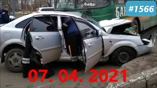 ☭★Подборка Аварий и ДТП от 07.04.2021/#1566/Апрель2021/#дтп #авария