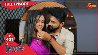 Nethravathi - Ep 421 | 30 July  2022 | Udaya TV Serial | Kannada Serial