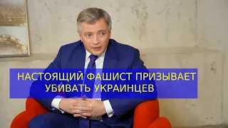 МИНИСТР КУЛЬТУРЫ ПРАВИТЕЛЬСТВА МОСКВЫ ПРИЗЫВАЕТ УБИВАТЬ УКРАИНЦЕВ