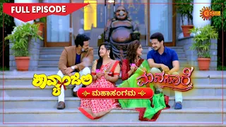 Kavyanjali & Manasaare | Mahasangama | 24 May 2021 | Udaya TV Serial | Kannada Serial