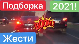 🐝🐽 Подборка АВАРИЙ С ОБОЧЕЧНИКАМИ 2021 / Полный РАСКОЛБАС!