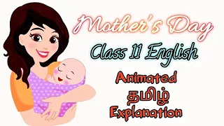 Mother’s Day Class 11 English Chapter 5 Animated Video-தமிழ் Explanation