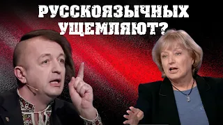 Конфликт Националиста с  Русскоязычной Противницы Украинизации О Русскоязычных В Украине