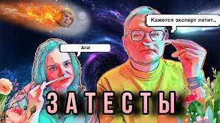 ЗАТЕСТЫ С ЕКАТЕРИНОЙ 🔥 30 МИНУТ ПОЗОРА 🔥 НОВЫЕ АРОМАТЫ