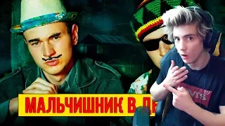 МАЛЬЧИШНИК В ДЕДА 2 - КРИМИНАЛЬНАЯ ДОРОЖКА Реакция на Мак