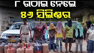 Gas cylinder looters' gang busted in Baripada