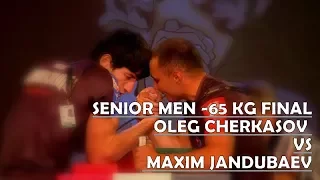 2017 FINAL RIGHT ARM |SENIOR MEN -65 KG| WORLD ARMWRESTLING CHAMPIONSHIP