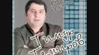 Тимур Темиров (Друзья)