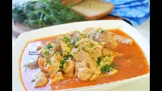 Гуляш СОВЕТСКИЙ  Вкус многими  любимый с детства