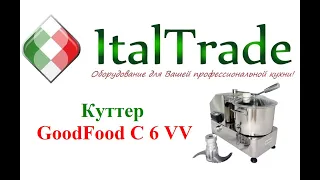 Куттер GoodFood C 6 VV