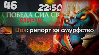 Гайд на Huskar игры по 20 минут ► Играй как смурф  Патч 7.32с Dota2