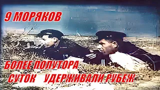 Сталинградская битва 1942, невероятная история подвига моряков @VoyennyyeMemuary