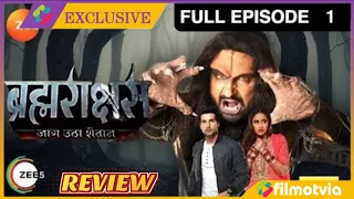 Brahmarakshas Episode 1 Full Review | Brahmarakshas Episode 1 in Hindi |Zee Tv Serial