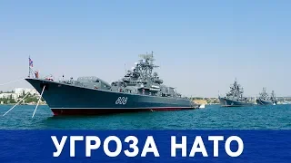 Почему США испугались военной мощи России на Черном море?