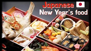 Traditional New Year's Foods in Japan have a special Meaning