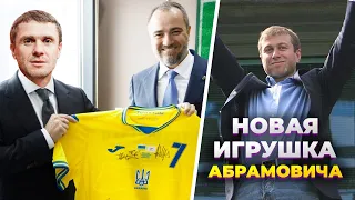 НОВЫЙ ТРЕНЕР УКРАИНЫ! МАТЧИ ЛЧ! РЕВОЛЮЦИЯ КЕЙНА! ЧЕЛСИ НАШЕЛ ФОРВАРДА | СВЕЖИЕ ТРАНСФЕРЫ 2021