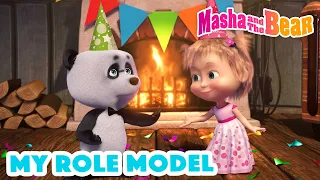 Masha and the Bear 2022 🤩😻 My role model  🤩😻 Best episodes cartoon collection 🎬