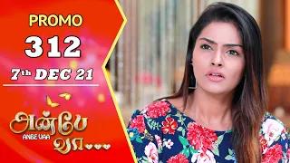 ANBE VAA | Episode 312 Promo | அன்பே வா | Virat | Delna Davis | Saregama TV Shows Tamil